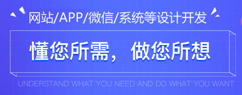 定制開(kāi)發(fā)物業(yè)app，給小區(qū)物業(yè)和業(yè)主帶